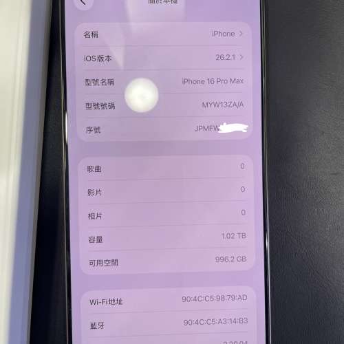 95%New iPhone 16 Pro Max 1TB 金色 香港行貨 電池92% 有配件 自用首選超值