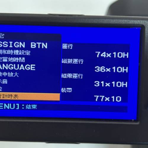 SONY HVR-Z5P專業3 CMOS高清DV攝錄機