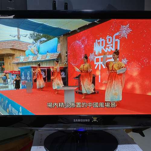 Samsung 2330 LED Monitor