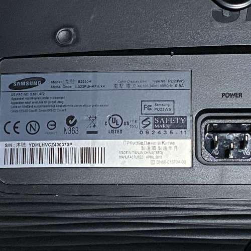 Samsung 2330 LED Monitor