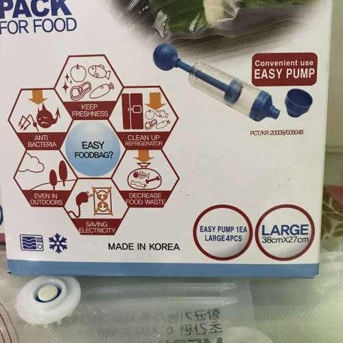 MADE IN KOREA EASY FOOD BAG 真空袋 食物保鮮袋 儲物袋 包裝袋