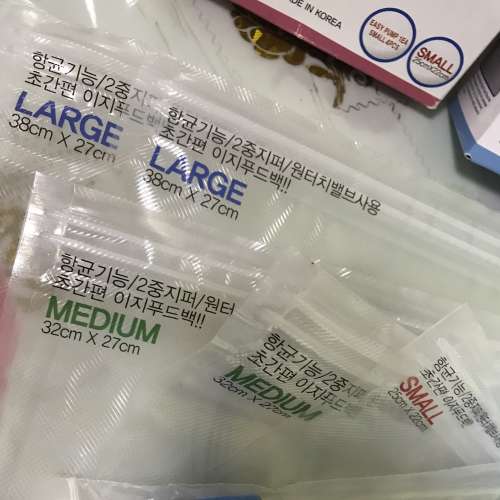 MADE IN KOREA EASY FOOD BAG 真空袋 食物保鮮袋 儲物袋 包裝袋