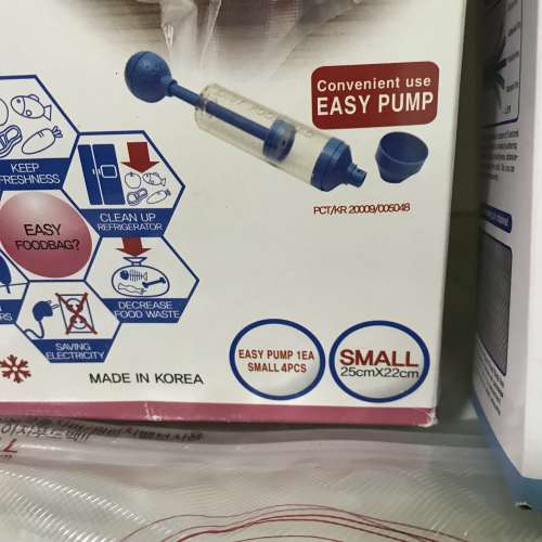 MADE IN KOREA EASY FOOD BAG 真空袋 食物保鮮袋 儲物袋 包裝袋