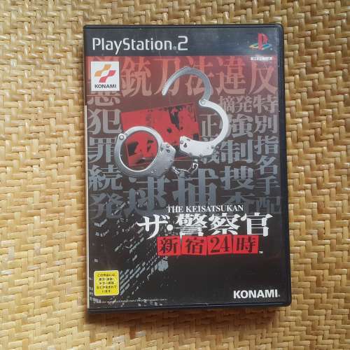 PS2 THE 警察官 新宿24小時 日版齊說明書
