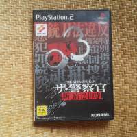 PS2 THE 警察官 新宿24小時 日版齊說明書