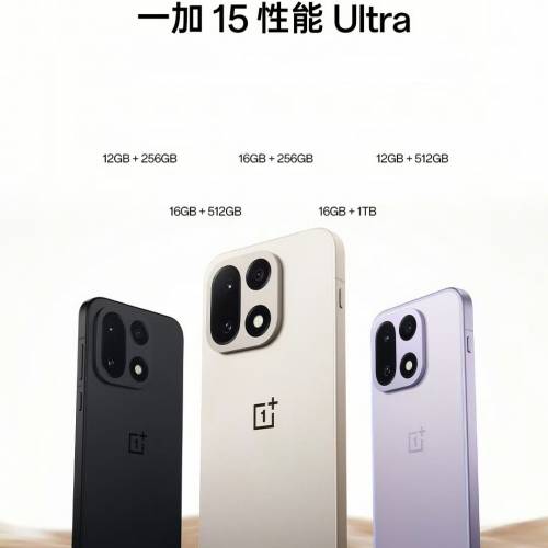 【國恒商城】國際版 ▋▋一加 Oneplus 15 OxygenOS ▋▋驍龍8 Elite Gen5 三顆電競...