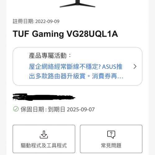 放Asus TUF Gaming VG28UQL1A 4k 144Hz Monitors