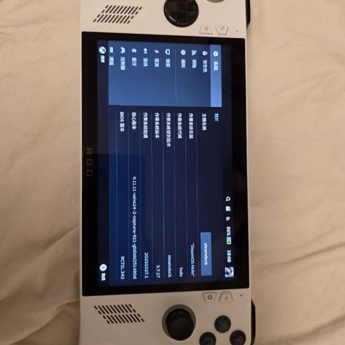 ROG ALLY Z1 Extreme (16 + 1TB)