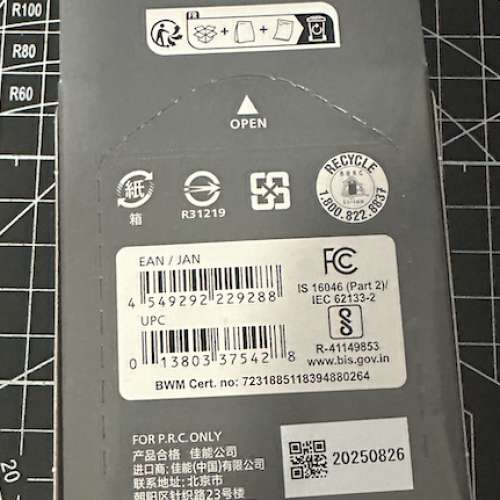 Canon LP-E6P 相機電池