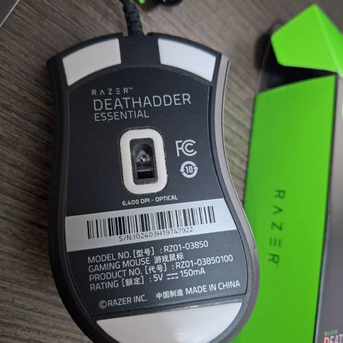 Razer DeathAdder Essential 電競滑鼠