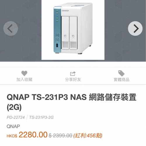QNAP TS-231P3 NAS 8GB RAM Windows  Mac OS Linux 三系統通用