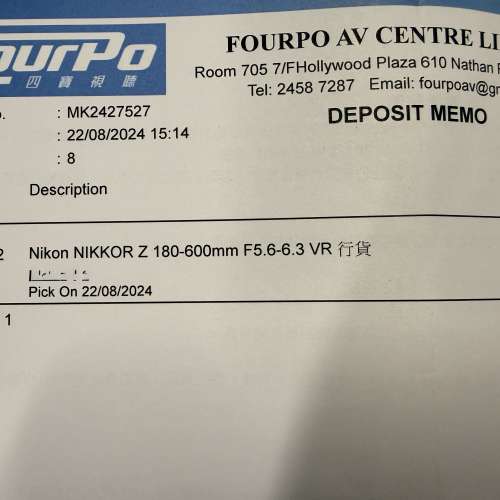 Nikon Nikkor Z 180-600mm F/5.6-6.3 VR