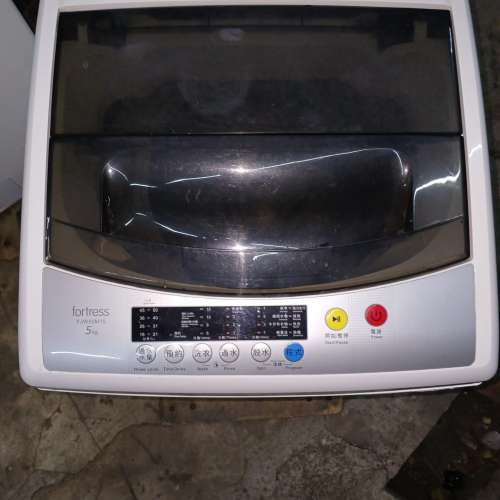 Fortress 豐澤洗衣機