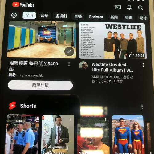 三星8寸平板Tab S (Android 10)