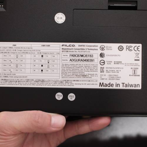 Filco Majestouch Convertible 3
