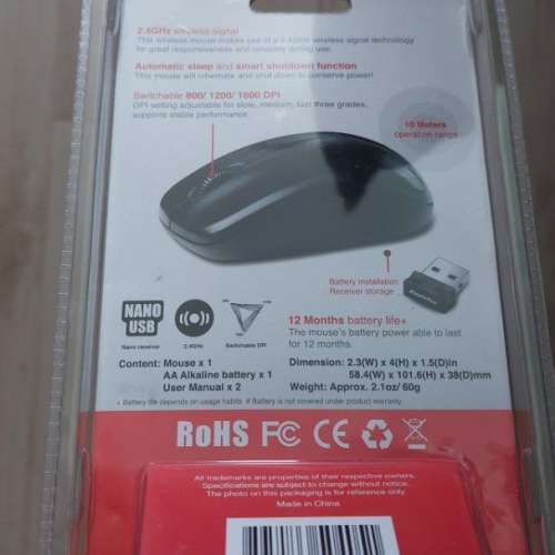 EagleTec 無線滑鼠