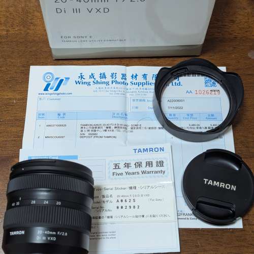 tamron 20-40mm f2.8