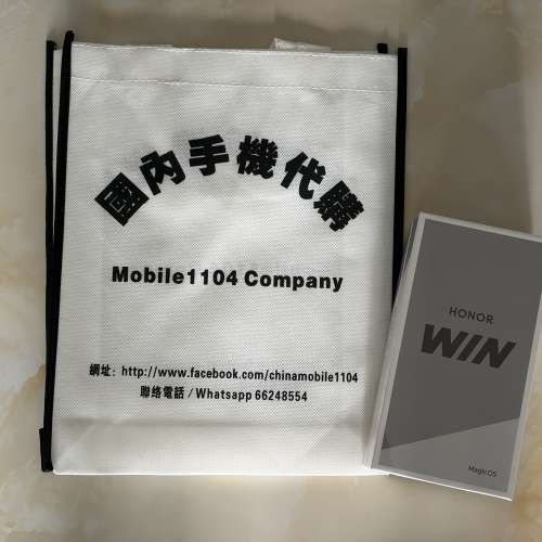 （少量現貨）HONOR 榮耀WIN RT / 榮耀WIN 第五代驍龍8至尊版 榮耀東風渦輪散熱 100...