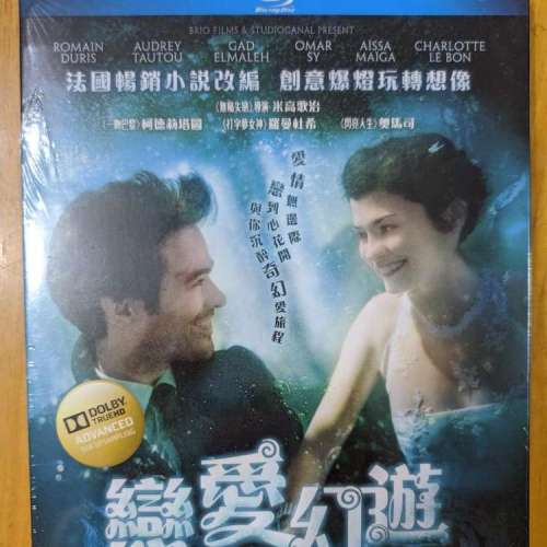 [BD藍光] 戀愛幻遊 Mood Indigo