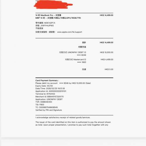 (最新M5) 全新行貨 Macbook pro 14" M5 , 16GB Ram ,1TB storage 行貨一年保養，有...