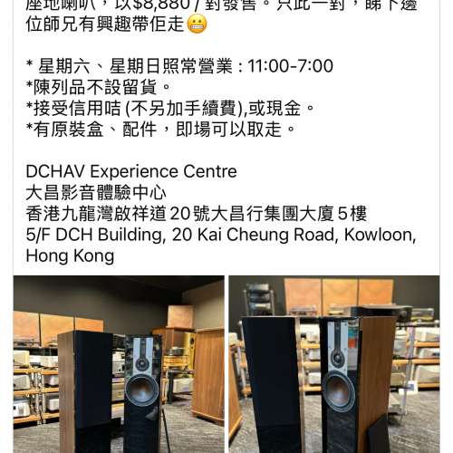 Dali Opticon 6 MK I