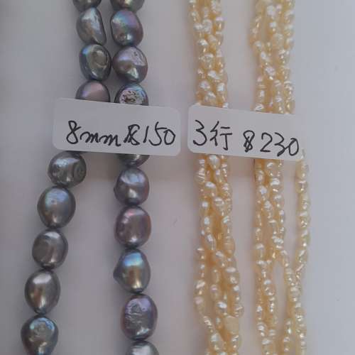 淡水珍珠頸鏈長約十六吋，配上焊口頸鏈扣。每條價錢如照片顯示，兩條起八折，全部七...