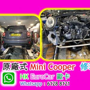 Mini  漏水,turbo 漏油 水泵波箱油迫力皮