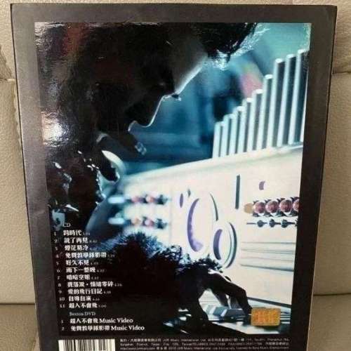 跨時代 . 周杰倫, Jay Chou.CD +Bonus DVD