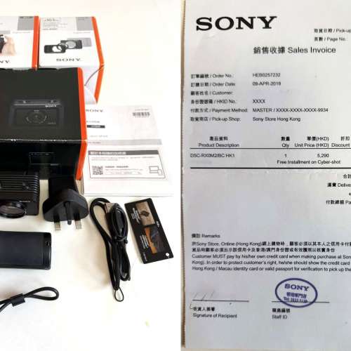 USED 98成新SONY DSC-RX0M2相機 (180度反轉屏幕, 1 inch sensor)