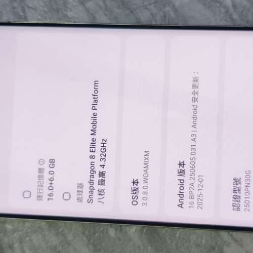 小米15 Ultra 手機 - 1TB - 港行連攝影套裝