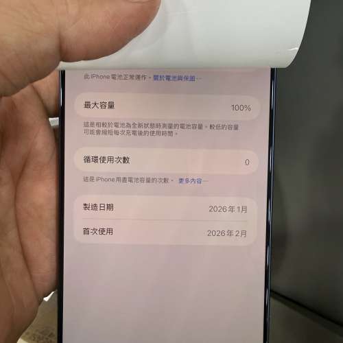 全新 行貨 Iphone 17 pro max 256GB ,香港版，有單一年保用。（0次充電）