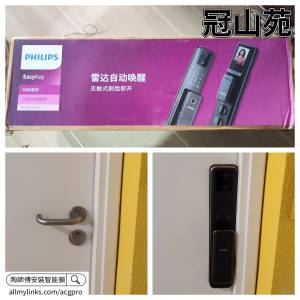 【 香港/電子鎖安裝】飛利浦全自動指紋鎖家用防盜門智能門鎖貓眼大屏電子鎖DDL-301-VP