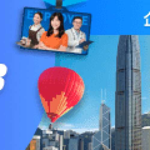 中移香港 快閃優惠