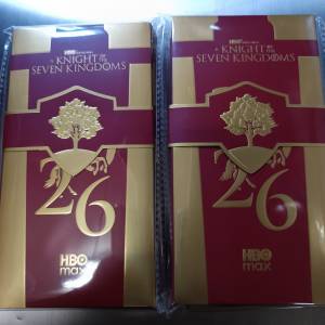 HBO Max 限量《七王國的騎士》馬年利是封 20 個