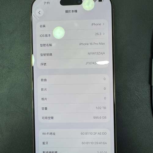 99%New iPhone 16 Pro Max 1TB 金色 香港行貨 AppleCare+保養到2026年10月6日 電池...