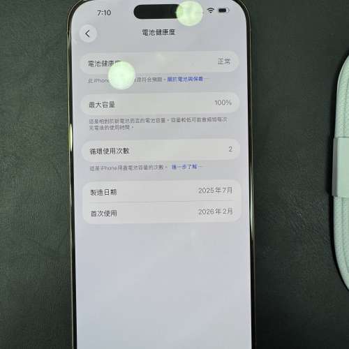 99%New iPhone 16 Pro Max 1TB 金色 香港行貨 AppleCare+保養到2026年10月6日 電池...