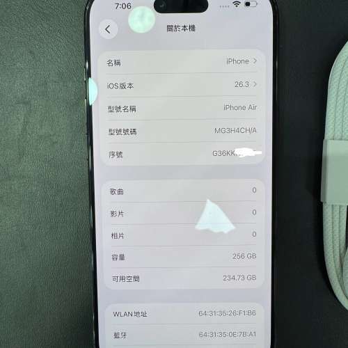 99%New iPhone 17 Air 黑色 Apple保養到2027年2月4日 電池100% 有配件 自用首選超值