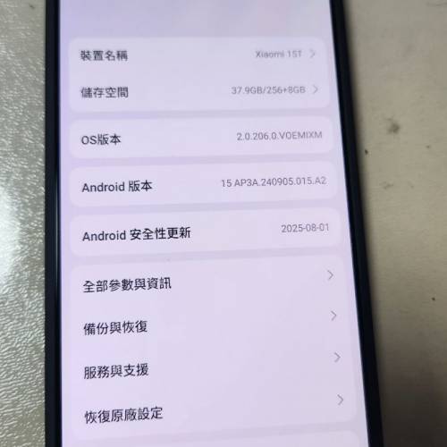 小米 Xiaomi 15T (12GB RAM 256GB ROM)