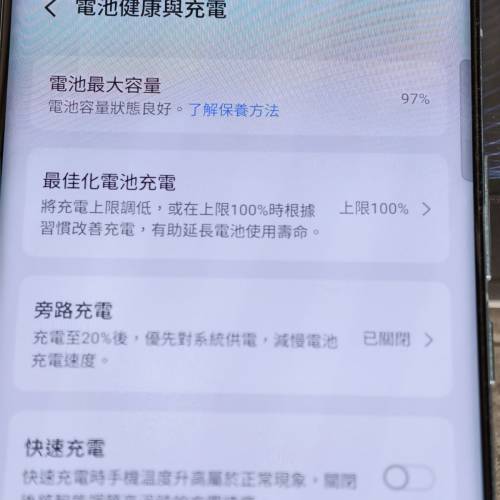 Vivo X100 Pro 藍色 港行