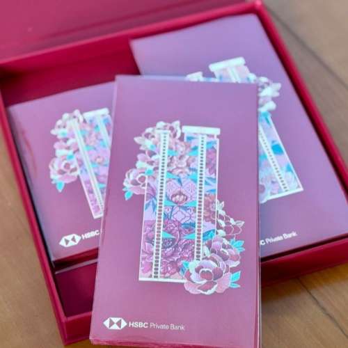 匯豐銀行收藏利是封16長12短