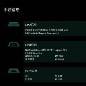 MECHREVO 耀世 16 Ultra 16吋 (Ultra9 275HX+RTX5070Ti+32GB+1TB)