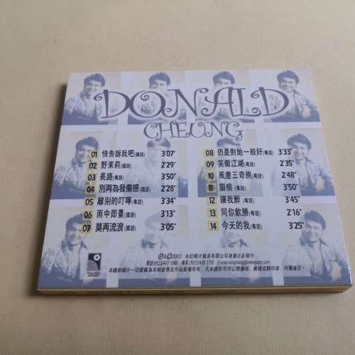 張偉文 新曲 精選