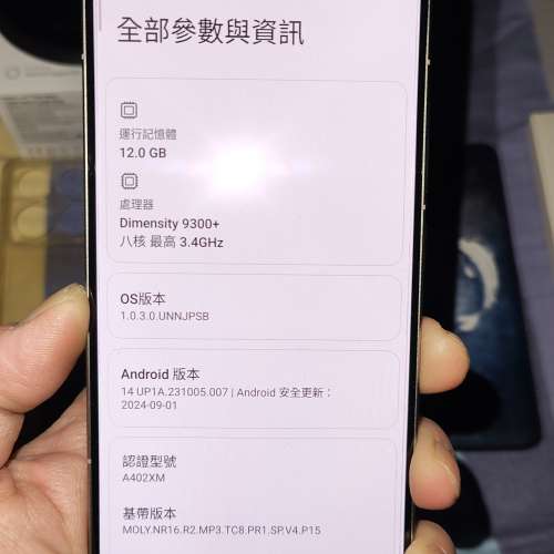 小米14t pro售1900