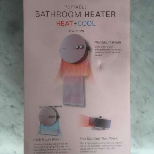 $380 100% 全新 未開封 德國寶 移動浴室寶 German Pool Portable Bathroom Heater ...