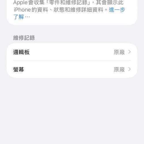 Iphone 17pro max 256GB