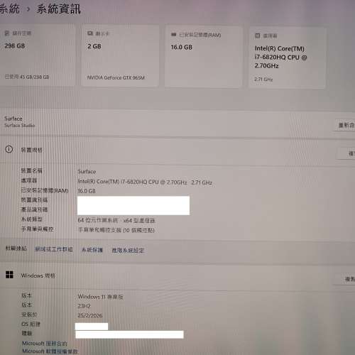 Microsoft Surface Studio 1707 all in one 28" Touch Screen 輕觸式螢幕