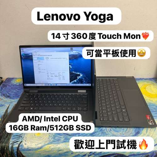 (14寸聯想360度 Touch Mon🔥) Lenovo Yoga Intel i7-1165G7 / AMD Ryzen 7 5800U/1...