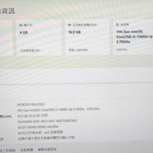 IGABYTE RTX (Intel 11th Gen) G5 MD 獨立顯卡 RTX3050Ti 筆記型電腦 HK$2,800