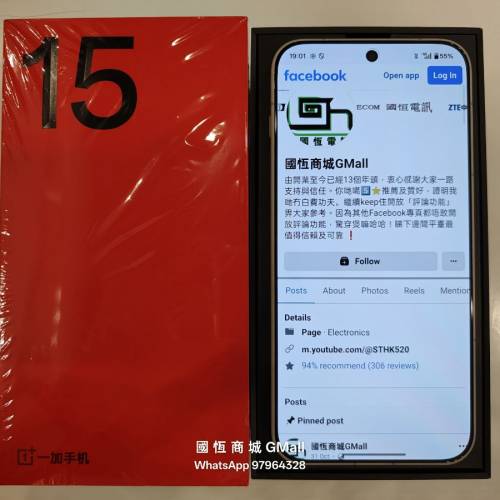 【國恒商城】國際ROM ▀▀ Oneplus 15 1T/512G/256G ▀▀  OxygenOS 三顆電競芯片 ...