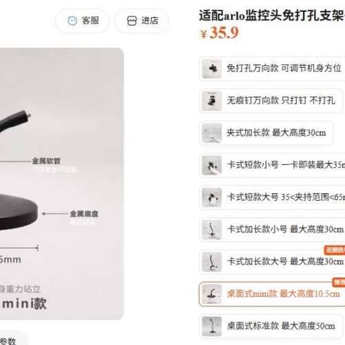 只用1星期 99%新, 送負重支架 Netgear Arlo Pro 5 5S (VMC4060P) 2K HDR 無線網絡攝...